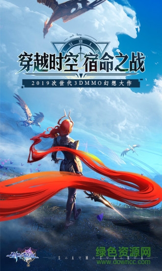 剑与轮回华为版本