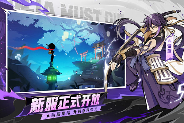 忍者必须死3三星服