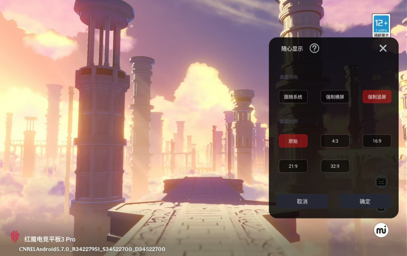 2026年性能小平板会是趋势吗?先来看看这三款