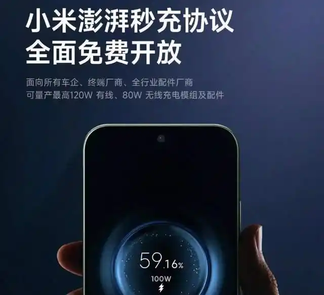 你的手机为什么充电慢,一文带你了解手机到底有多少充电协议