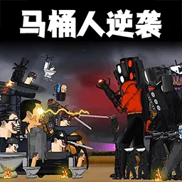 泰坦英雄战争3D2026