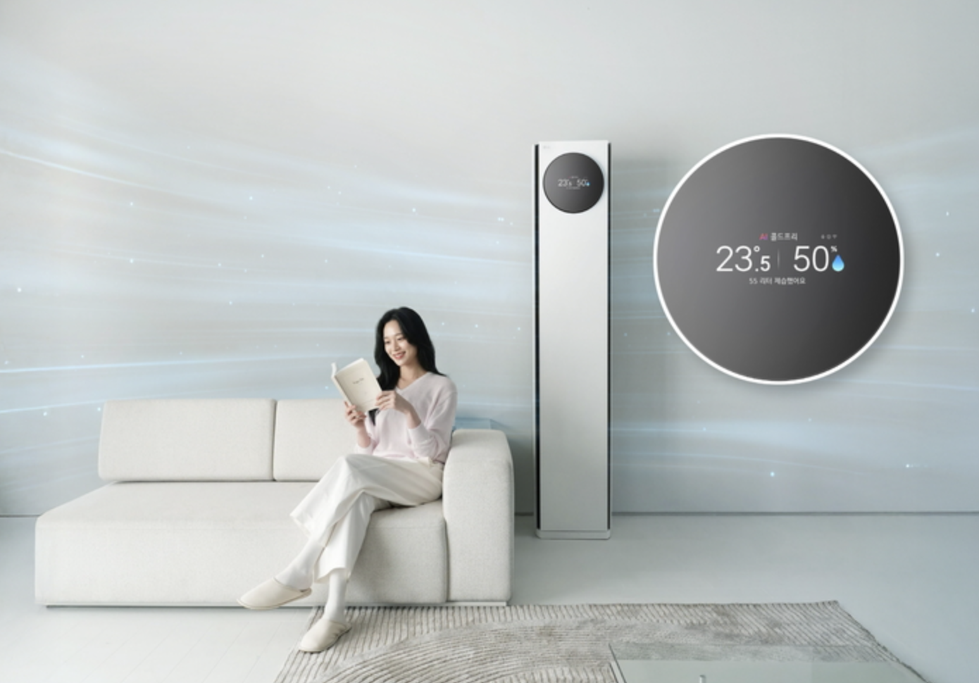 LG 海外推出 2026 款 Tower 1/View 1 Pro 智能空调：引入 AI 冷感无风技术、支持自然语言识别控制