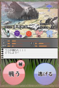 黑发女子高中生的荒野求生之旅