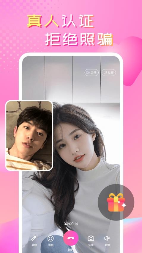 幸用社最新版 1