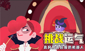 骰子地下城最新版 1