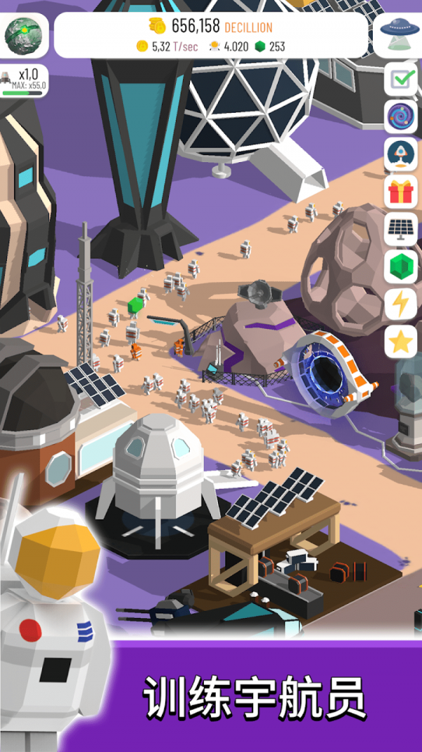 太空殖民地建设 1