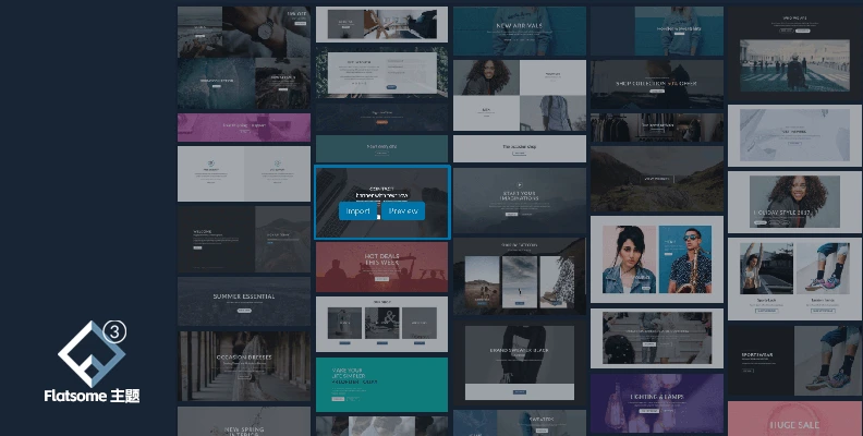 Flatsome 主题 v3.20.4 汉化版    多用途 WooCommerce 主题