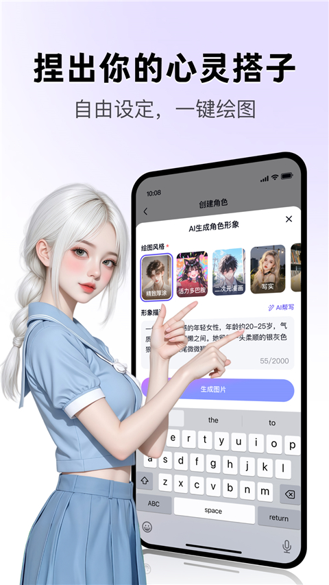 月匣App