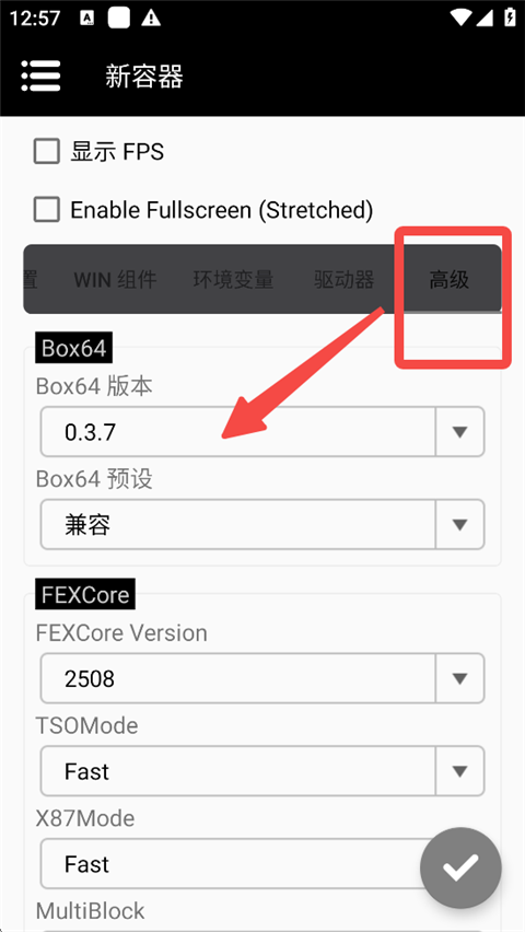 Winlator Bionic CMOD