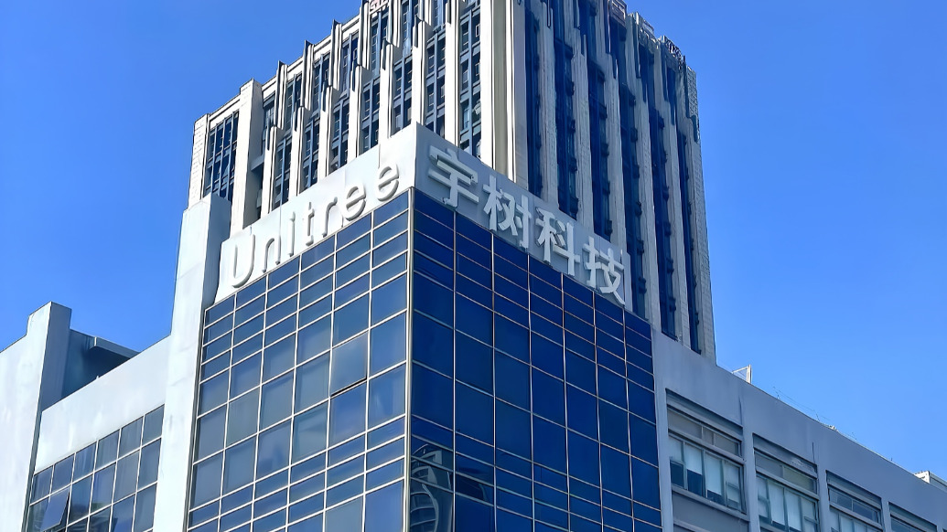 宇树科技：2025年人形机器人实际出货超5500台，请勿把不同类型机器人合并对比