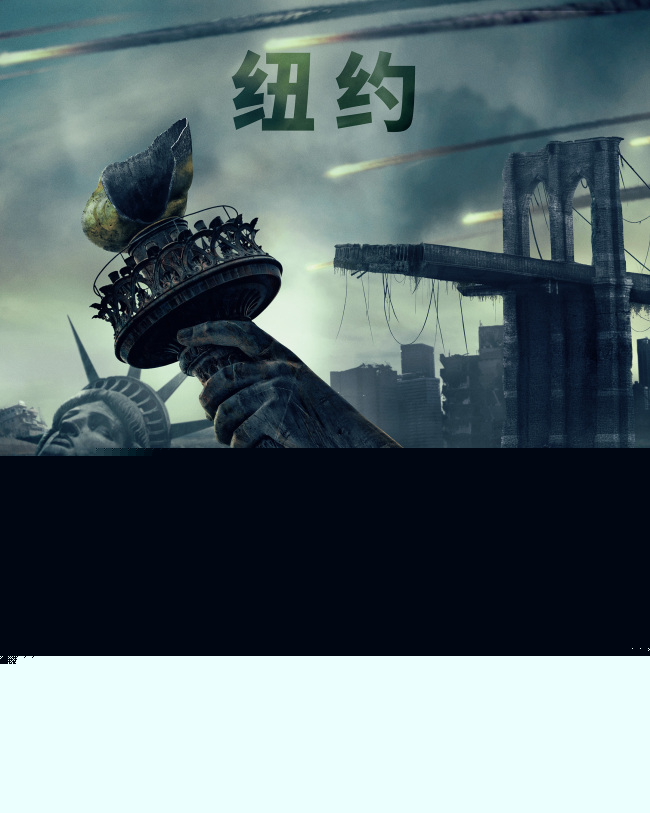 2026开年灾难巨制《末日逃生2：迁移》定档1月31日！废土存亡全程高能