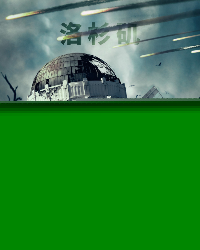 2026开年灾难巨制《末日逃生2：迁移》定档1月31日！废土存亡全程高能