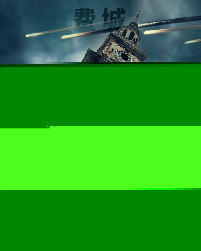 2026开年灾难巨制《末日逃生2：迁移》定档1月31日！废土存亡全程高能