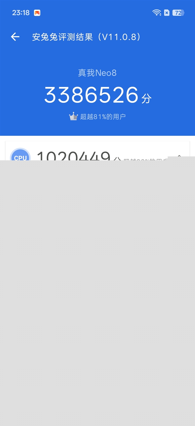 165Hz 满帧生态 + 极客面板 真我Neo8全面评测：这才是新一代潮玩电竞旗舰该有的样子