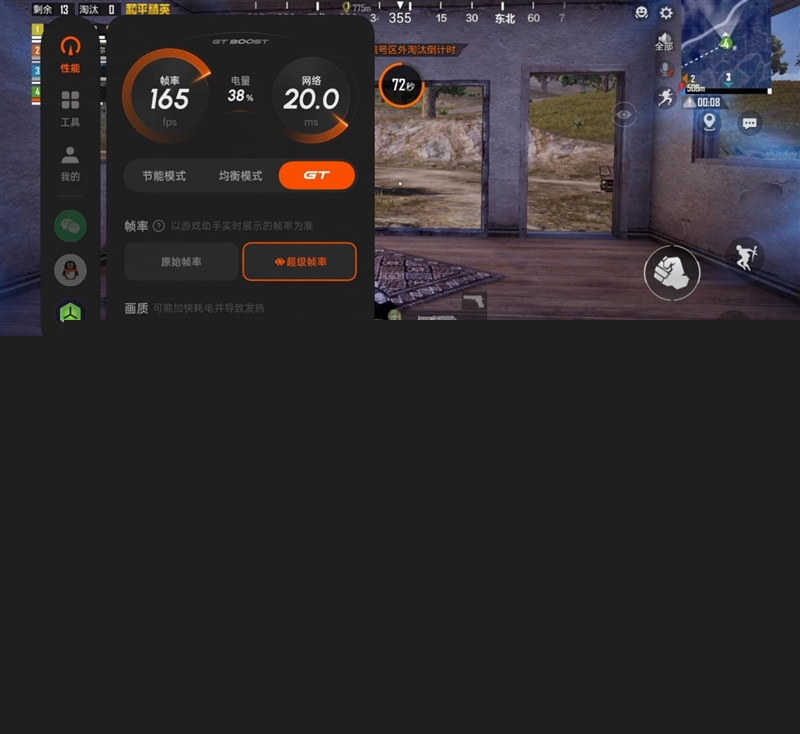 165Hz 满帧生态 + 极客面板 真我Neo8全面评测：这才是新一代潮玩电竞旗舰该有的样子