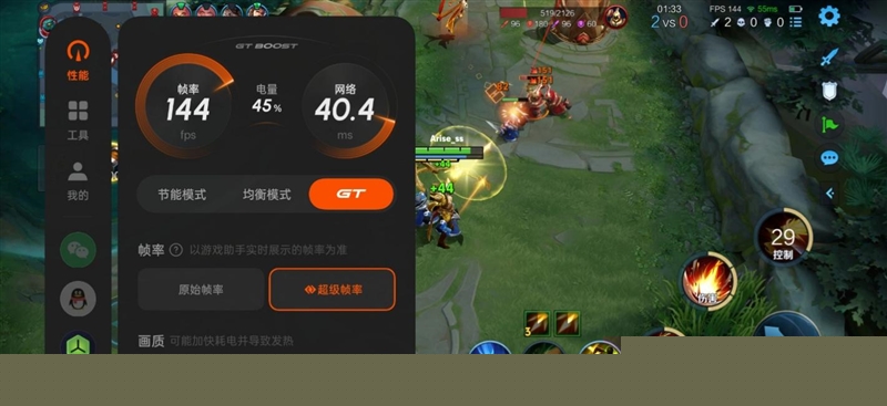 165Hz 满帧生态 + 极客面板 真我Neo8全面评测：这才是新一代潮玩电竞旗舰该有的样子