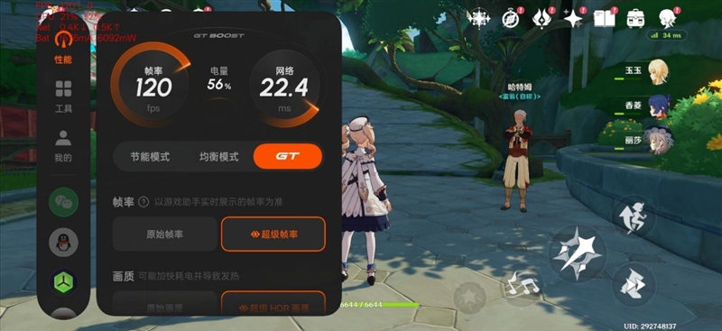 165Hz 满帧生态 + 极客面板 真我Neo8全面评测：这才是新一代潮玩电竞旗舰该有的样子