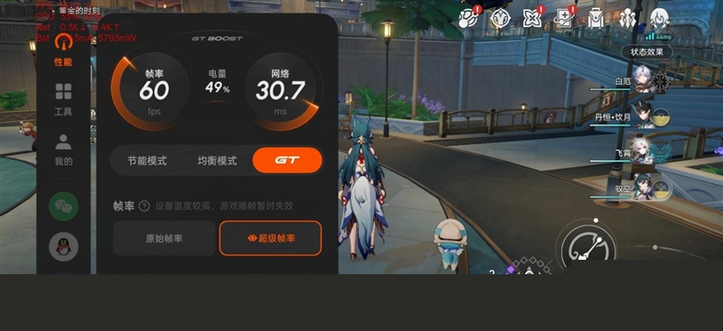 165Hz 满帧生态 + 极客面板 真我Neo8全面评测：这才是新一代潮玩电竞旗舰该有的样子