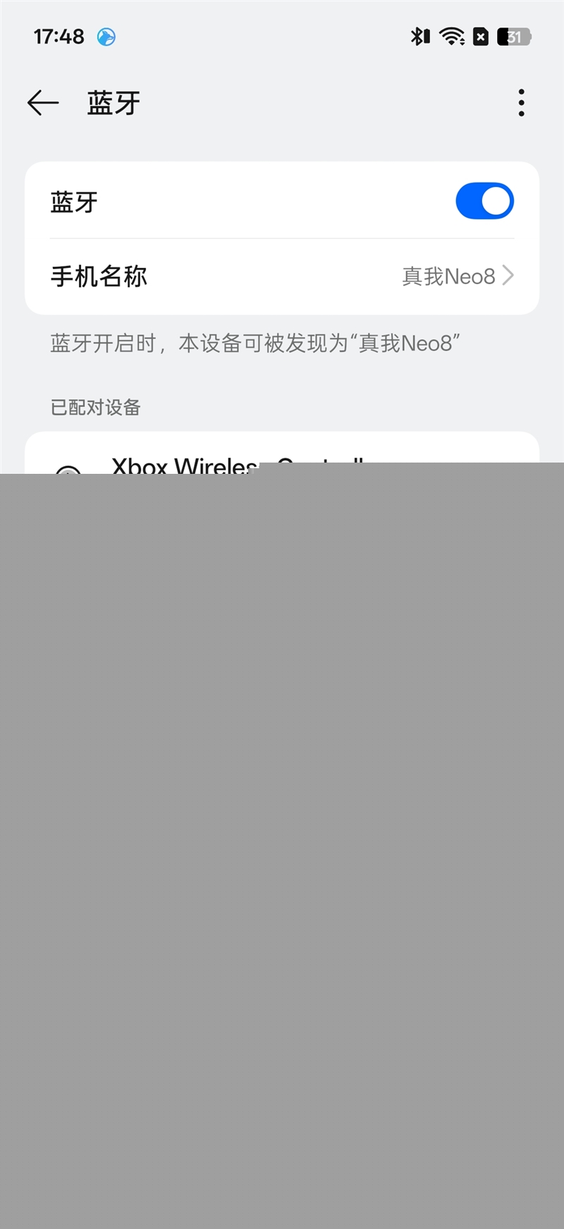 165Hz 满帧生态 + 极客面板 真我Neo8全面评测：这才是新一代潮玩电竞旗舰该有的样子