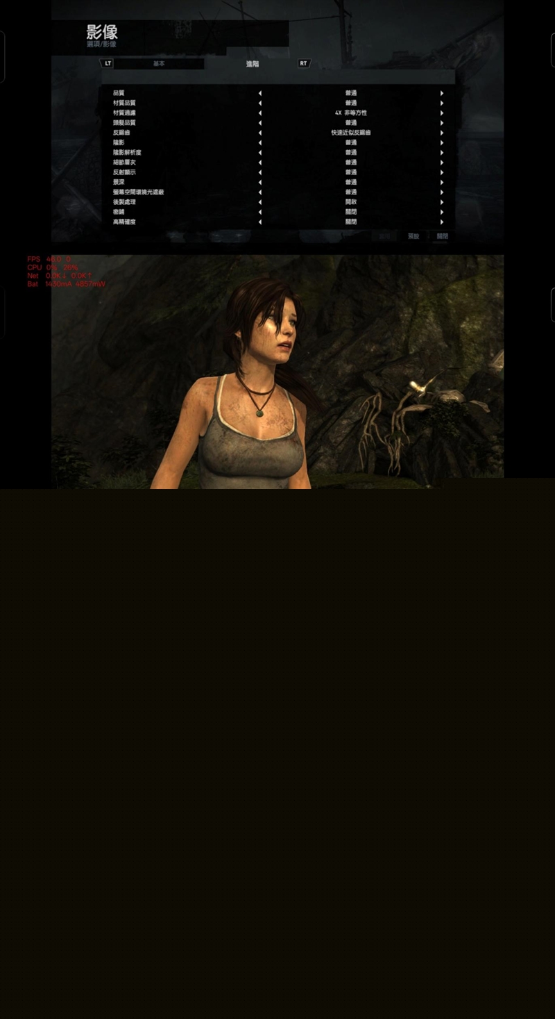 165Hz 满帧生态 + 极客面板 真我Neo8全面评测：这才是新一代潮玩电竞旗舰该有的样子