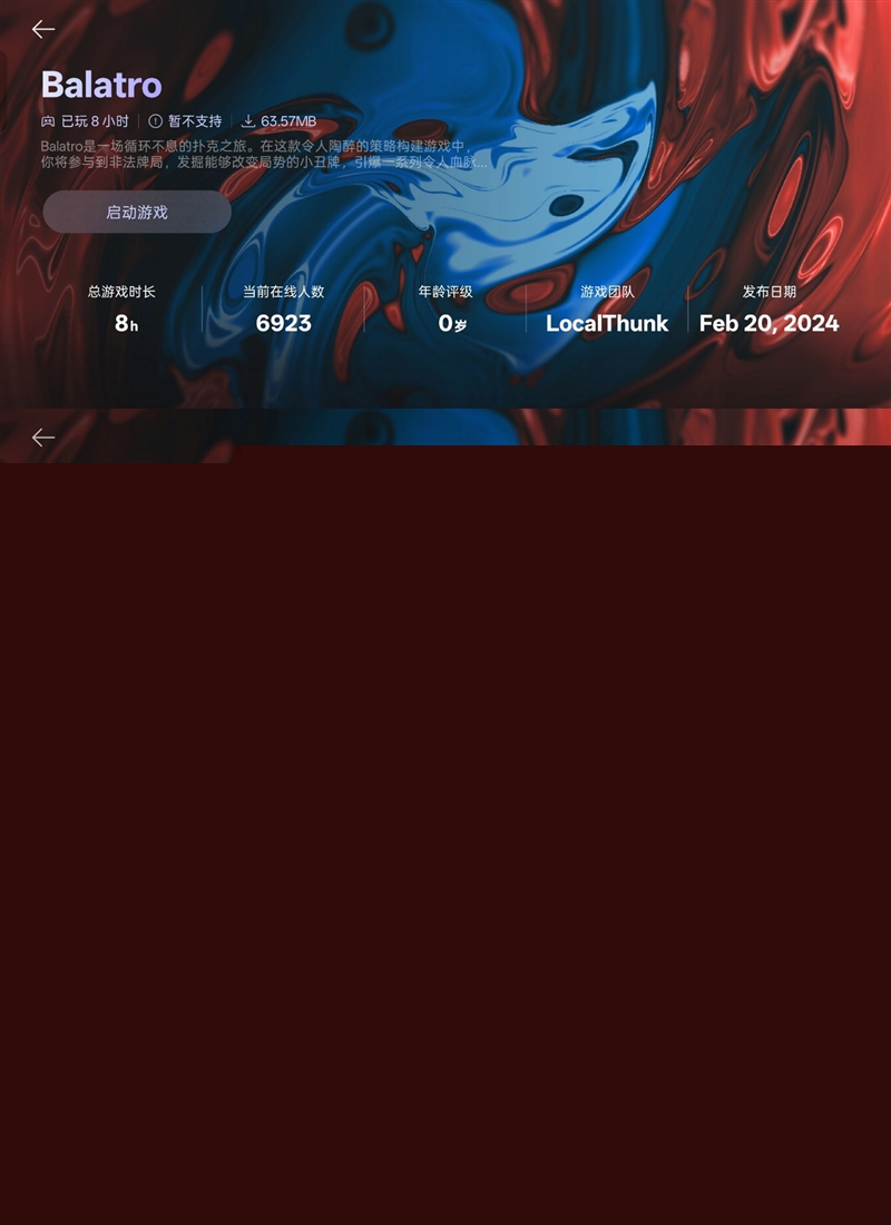 165Hz 满帧生态 + 极客面板 真我Neo8全面评测：这才是新一代潮玩电竞旗舰该有的样子