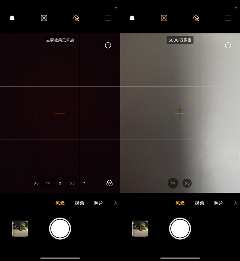 165Hz 满帧生态 + 极客面板 真我Neo8全面评测：这才是新一代潮玩电竞旗舰该有的样子