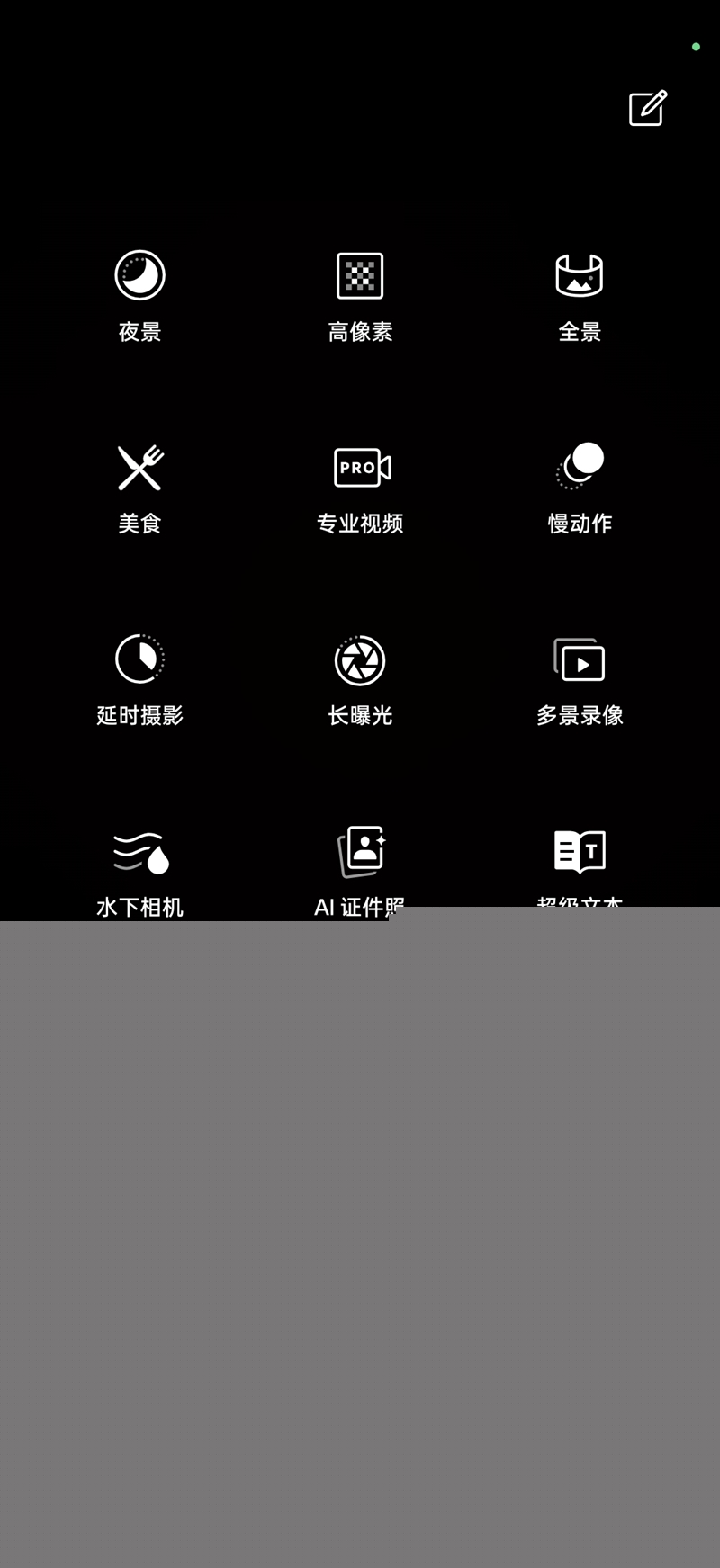 165Hz 满帧生态 + 极客面板 真我Neo8全面评测：这才是新一代潮玩电竞旗舰该有的样子