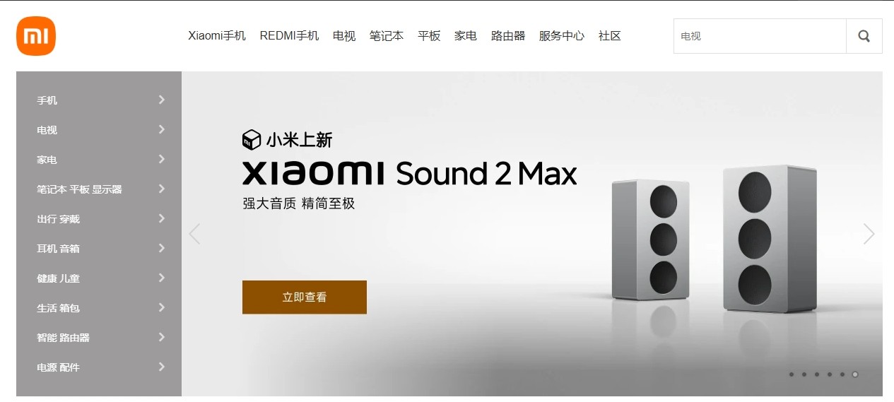 小米商城官网首页直达-小米商城官网正版入口网址