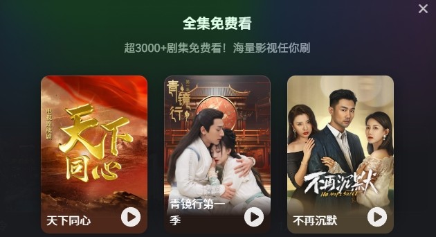 爱奇艺网页版直达-爱奇艺官网入口分享