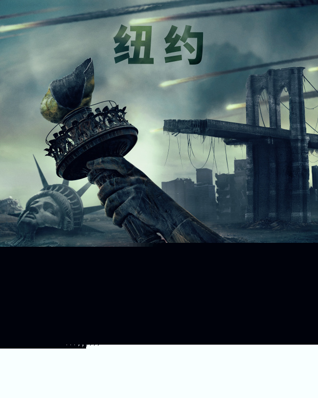 2026开年灾难巨制《末日逃生2：迁移》定档1月31日！废土存亡全程高能