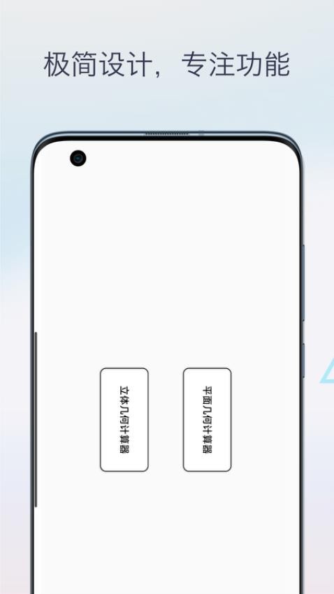 几何图形计算器