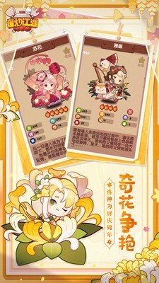 爆炒江湖温暖的料理