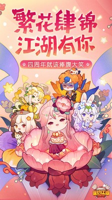 爆炒江湖温暖的料理