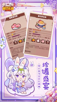 爆炒江湖温暖的料理