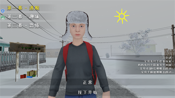 最强烧脑解谜手机版