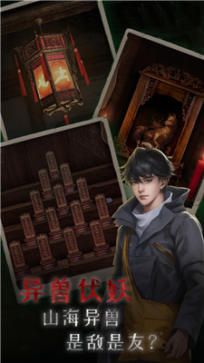 小道伏妖正版 1