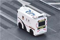 专治道路违法停车 “无人车交警”亮相合肥街头