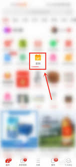 拼多多看多多视频如何签到