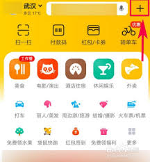 美团外卖如何开票