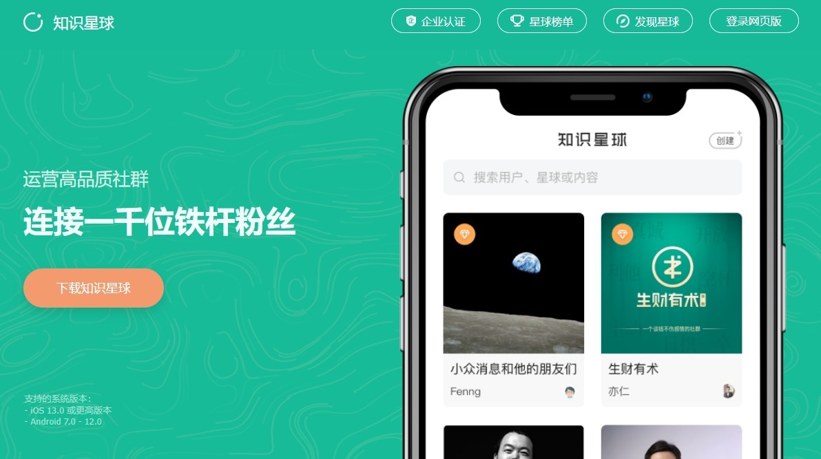 智学网网页版快捷登录-智学网学生端一键登录