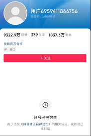 买手妈妈app如何注销账号