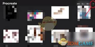 Procreate选区怎么移动