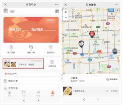 顺丰同城急送如何查询官方订单状态入口