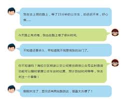 车来了在哪看公交车路线