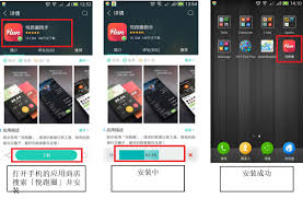 悦跑圈如何搜索用户
