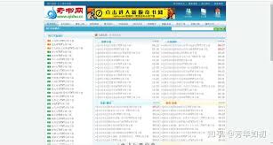 奇书网官方网站入口在哪