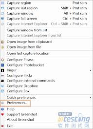 Greenshot怎么关闭自动复制截图