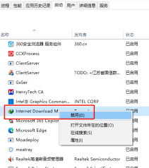 如何设置IDM下载器开机自启动