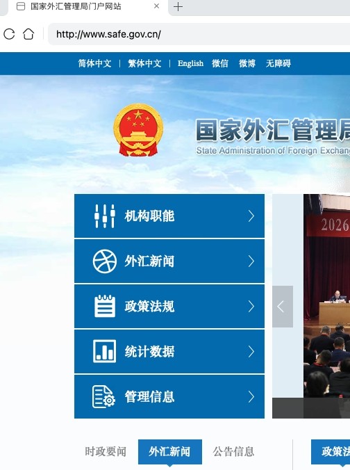 国家黄金储备官网-官方查询入口直通车