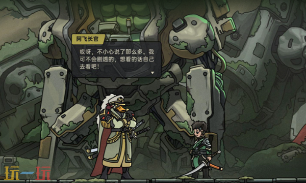 绝地鸭卫超详细解析与实战教程-绝地鸭卫核心玩法与特色揭秘